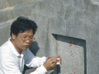 中国历史朝代记年诗与风水学争议真相剖析