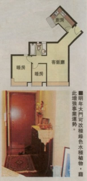 主卧窗户放置龙龟纳财化煞