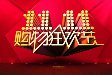 双十一星座女孩购物狂欢指南：哪些人最需剁手？