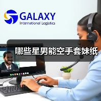 哪些星男能空手套妹纸