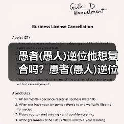 愚者(愚人)逆位他想复合吗？愚者(愚人)逆位复合有望吗？（图1）