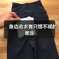身边追求者只增不减的星座（图2）