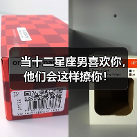 当十二星座男喜欢你，他们会这样撩你！（图1）