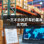 12星座老司机排行榜：谁最能言不合就开车？