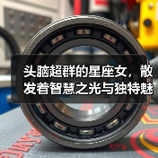头脑超群的星座女，散发着智慧之光与独特魅力（图3）