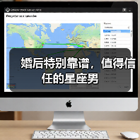 婚后特别靠谱,值得信任的星座男(图1) 婚后特别靠谱,值得信任的星座男(图1)