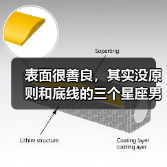 表面很善良，其实没原则和底线的三个星座男（图4）