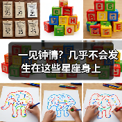 一见钟情？几乎不会发生在这些星座身上（图3）
