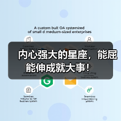内心强大的星座，能屈能伸成就大事！（图3）