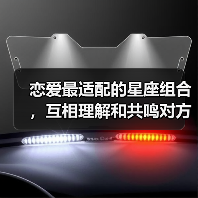 恋爱最适配的星座组合,互相理解和共鸣对方(图3) 恋爱最适配的星座组合,互相理解和共鸣对方(图3)