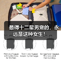 最得十二星男宠的,永远是这种女生!(图2) 最得十二星男宠的,永远是这种女生!(图2)