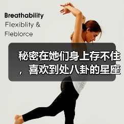 秘密在她们身上存不住,喜欢到处八卦的星座女(图1) 秘密在她们身上存不住,喜欢到处八卦的星座女(图1)