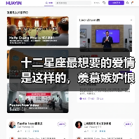 十二星座最想要的爱情是这样的，羡慕嫉妒恨呀！（图2）