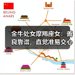 金牛处女摩羯座女:善良靠谱,直觉准易交心(图1) 金牛处女摩羯座女:善良靠谱,直觉准易交心(图1)