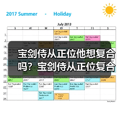 宝剑侍从正位他想复合吗?宝剑侍从正位复合有望吗?(图4) 宝剑侍从正位他想复合吗?宝剑侍从正位复合有望吗?(图4)
