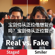 宝剑侍从正位他想复合吗?宝剑侍从正位复合有望吗?(图1) 宝剑侍从正位他想复合吗?宝剑侍从正位复合有望吗?(图1)