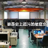 哪些星座女生最擅长荤段子？揭秘