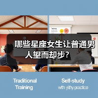 哪些星座女生让普通男人望而却步？（图3）