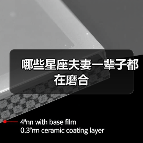 星座情侣磨合期超长？这些组合一辈子都在互相适应-辰飞雨慧纳知运