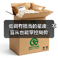 低调有担当的星座:不盲从也能掌控局势(图1) 低调有担当的星座:不盲从也能掌控局势(图1)