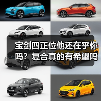 宝剑四正位他还在乎你吗？复合真的有希望吗？（图2）