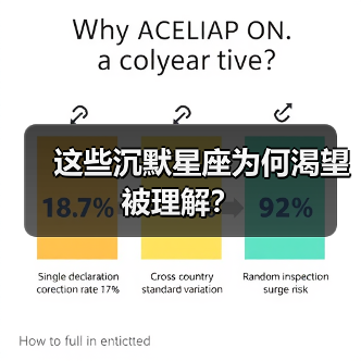 这些沉默星座为何渴望被理解？（图2）