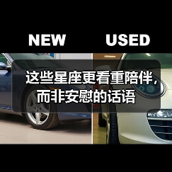 这些星座更看重陪伴，而非安慰的话语（图4）