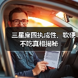 三星座固执成性,软硬不吃真相揭秘(图3) 三星座固执成性,软硬不吃真相揭秘(图3)