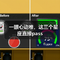 一眼心动难，这三个星座直接pass（图3）