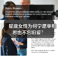 星座女性为何宁愿单相思也不忘旧爱?(图3) 星座女性为何宁愿单相思也不忘旧爱?(图3)