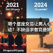 哪个星座女最让男人心动？不缺追求者竟是她们！（图2）