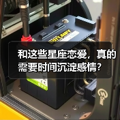 和这些星座恋爱，真的需要时间沉淀感情？（图2）