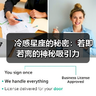 冷感星座的秘密：若即若离的神秘吸引力（图4）