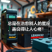 总是在治愈别人的星座,善良得让人心疼!(图4) 总是在治愈别人的星座,善良得让人心疼!(图4)