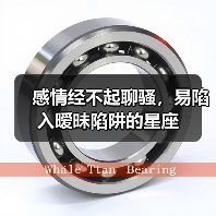 感情经不起聊骚,易陷入暧昧陷阱的星座(图4) 感情经不起聊骚,易陷入暧昧陷阱的星座(图4)