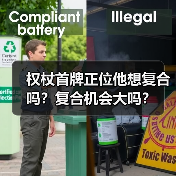 权杖首牌正位他想复合吗?复合机会大吗?(图4) 权杖首牌正位他想复合吗?复合机会大吗?(图4)