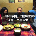越在意她,对你越显冷淡的三个星座女(图1) 越在意她,对你越显冷淡的三个星座女(图1)
