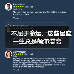 不屈于命运,这些星座一生总是颠沛流离(图4) 不屈于命运,这些星座一生总是颠沛流离(图4)
