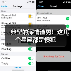 典型的深情渣男!这几个星座都是惯犯(图3) 典型的深情渣男!这几个星座都是惯犯(图3)