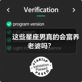 这些星座男真的会富养老婆吗？（图3）