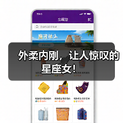 外柔内刚,让人惊叹的星座女!(图1) 外柔内刚,让人惊叹的星座女!(图1)