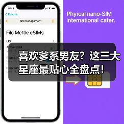 喜欢爹系男友？这三大星座最贴心全盘点！（图1）