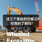 这三个星座的恋爱法则，你真的了解吗？（图3）