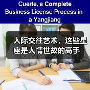 人际交往艺术，这些星座是人情世故的高手