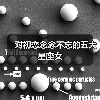 对初恋念念不忘的五大星座女(图2) 对初恋念念不忘的五大星座女(图2)