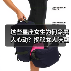 哪些星座女生最懂女人味？天秤座双鱼座引热议-辰飞雨慧纳知运
