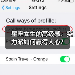 星座女生的高级感：实力派如何赢得人心？（图3）