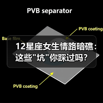 12星座女生情路暗礁:这些 12星座女生情路暗礁:这些