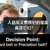 人品高又素质好的星座竟是它们?(图1) 人品高又素质好的星座竟是它们?(图1)