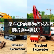 星座CP的爱为何总在互相折磨中确认?(图4) 星座CP的爱为何总在互相折磨中确认?(图4)